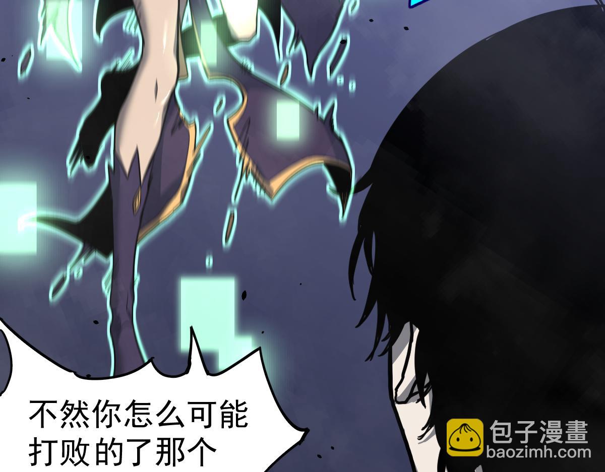 21话 和平共处(1/3)-第21话