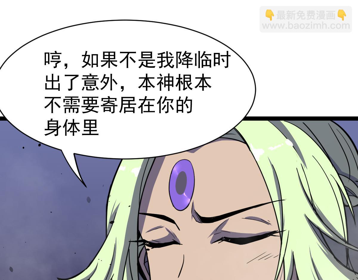 21话 和平共处(1/3)-第21话