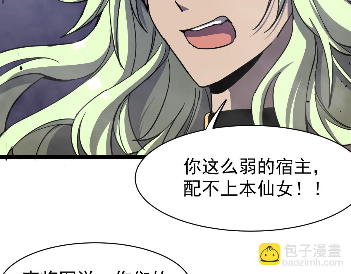 21话 和平共处(1/3)-第21话