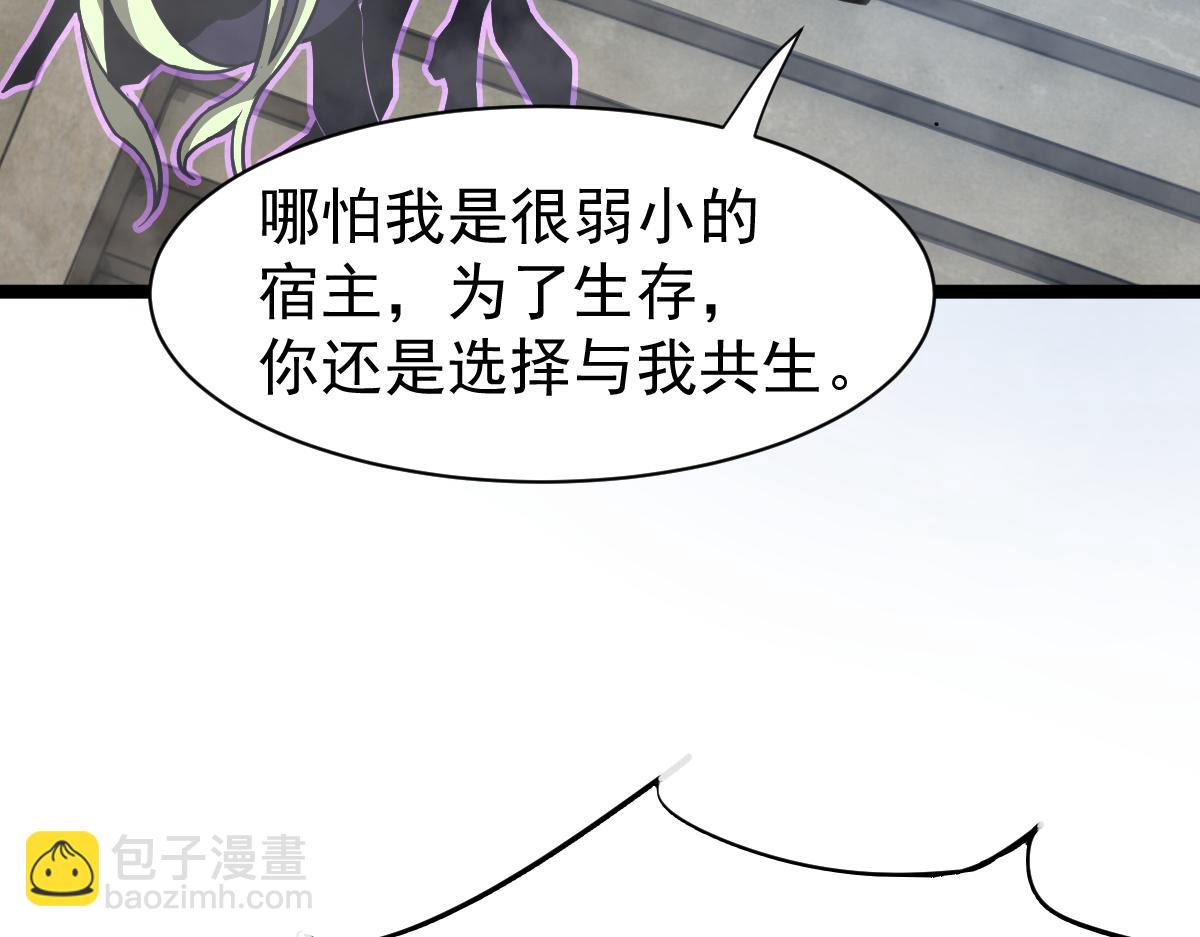 21话 和平共处(1/3)-第21话
