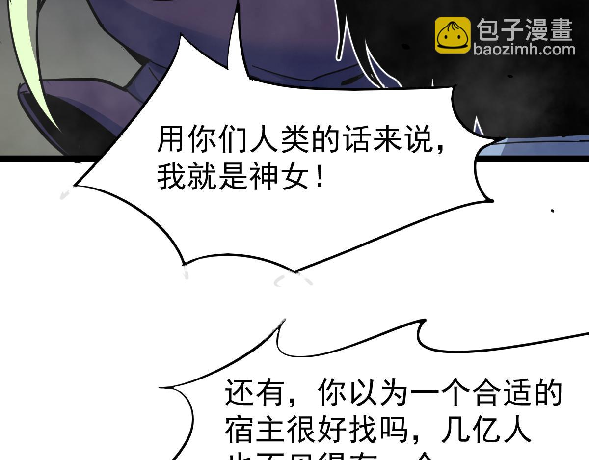 21话 和平共处(1/3)-第21话