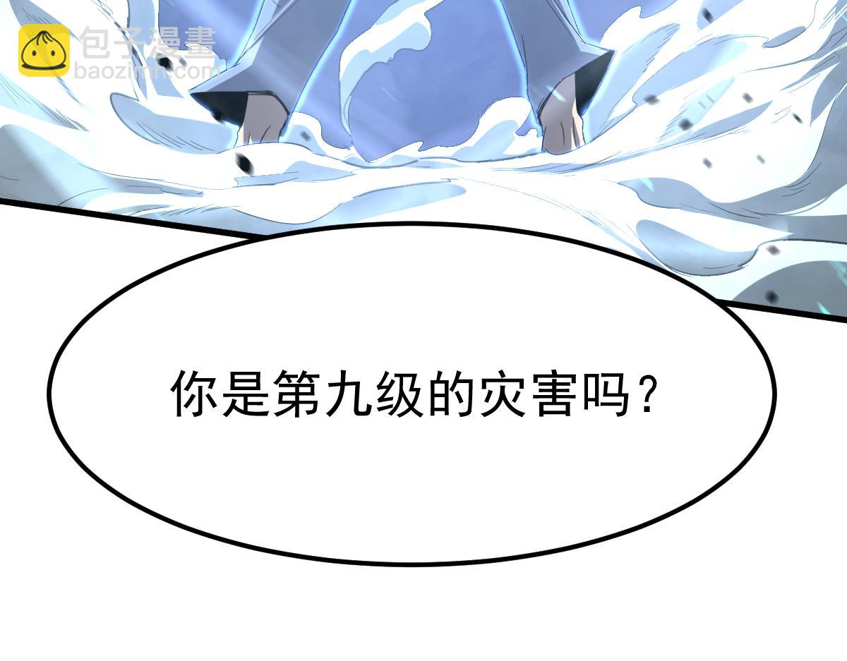21话 和平共处(1/3)-第21话