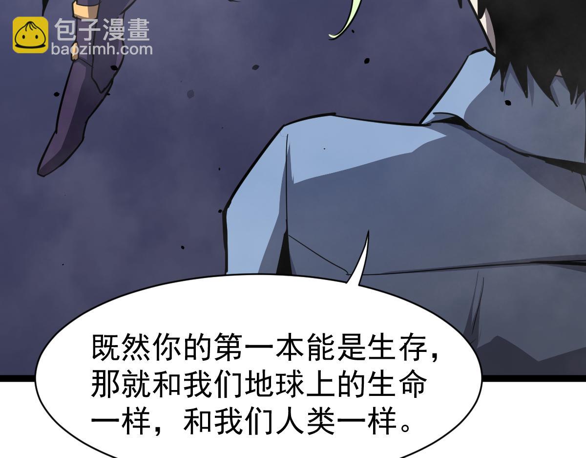 21话 和平共处(1/3)-第21话
