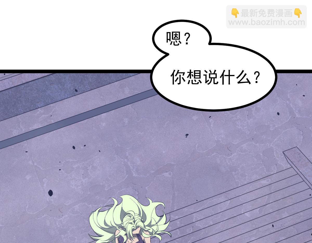 21话 和平共处(1/3)-第21话