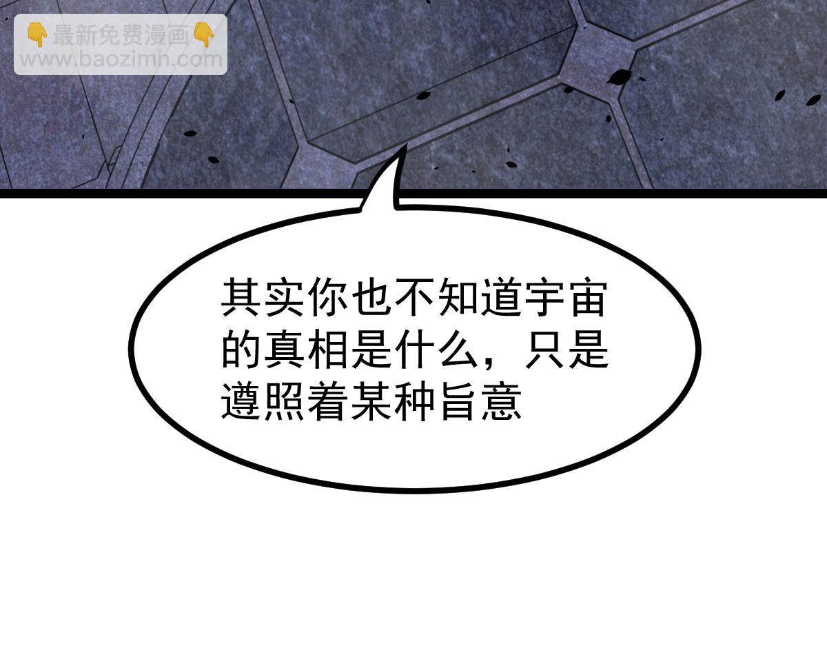 21话 和平共处(1/3)-第21话