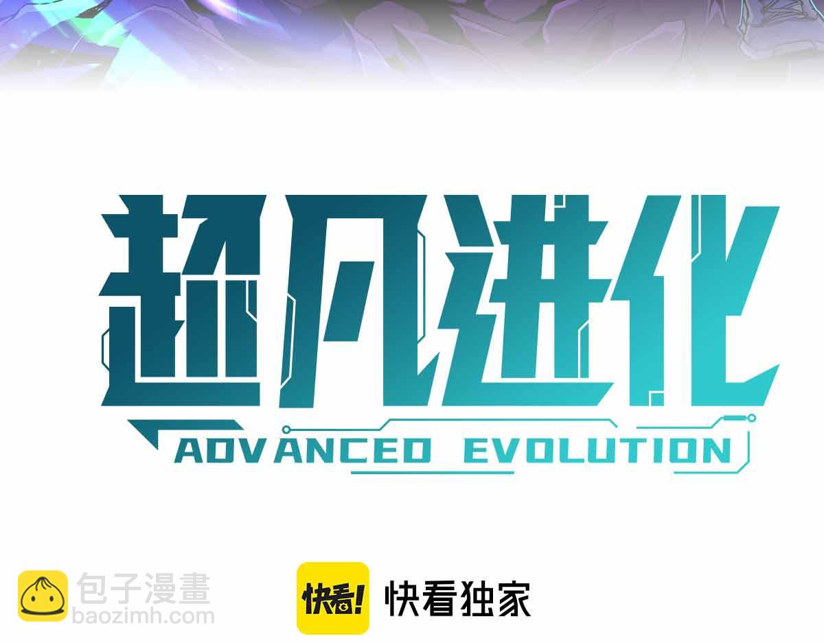 21话 和平共处(1/3)-第21话