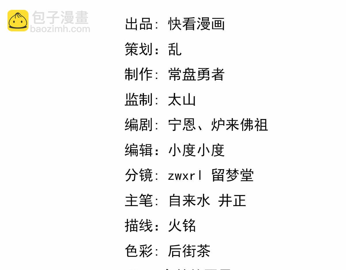 21话 和平共处(1/3)-第21话