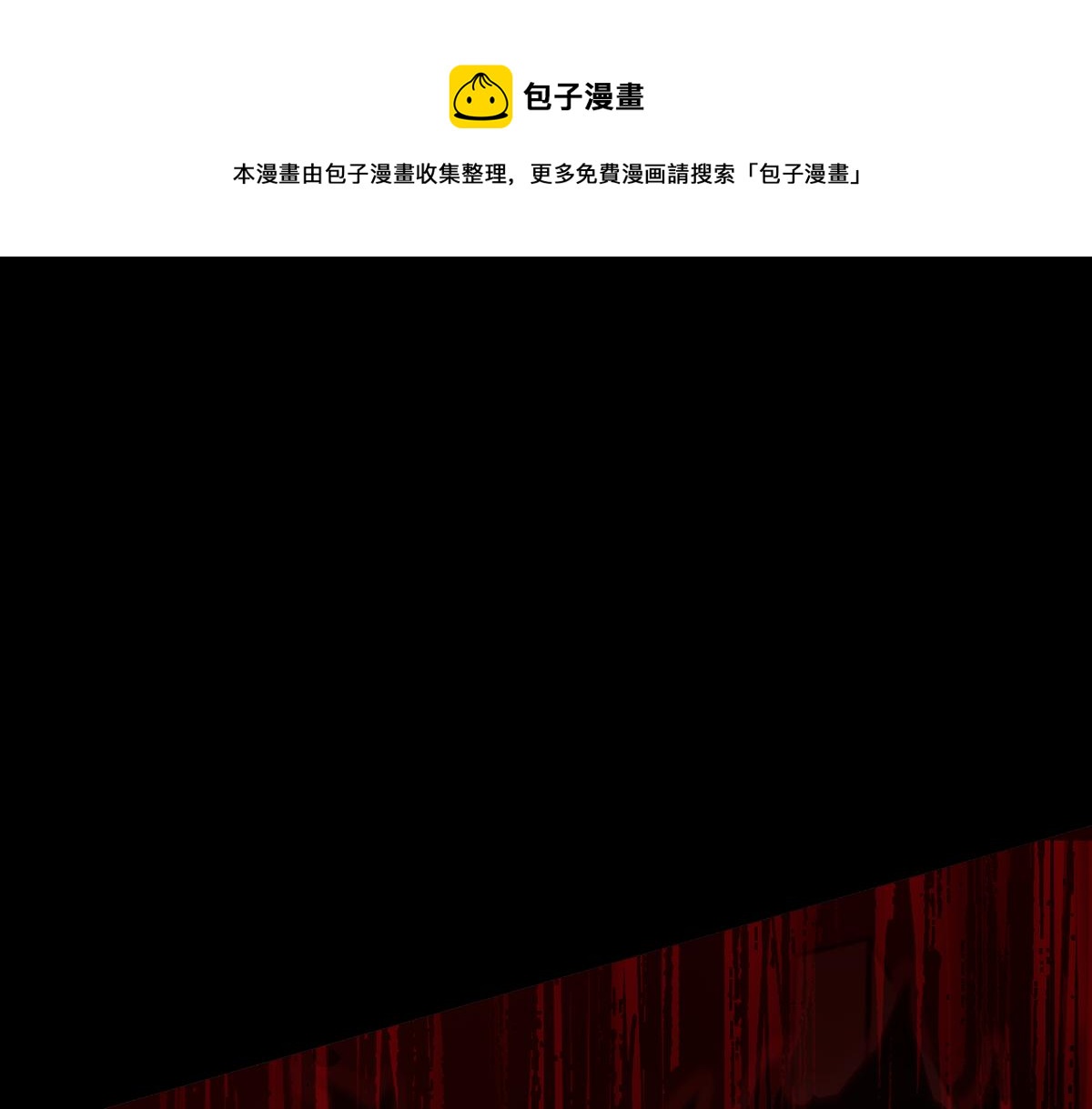 23话 神秘妖雾(1/3)-第23话