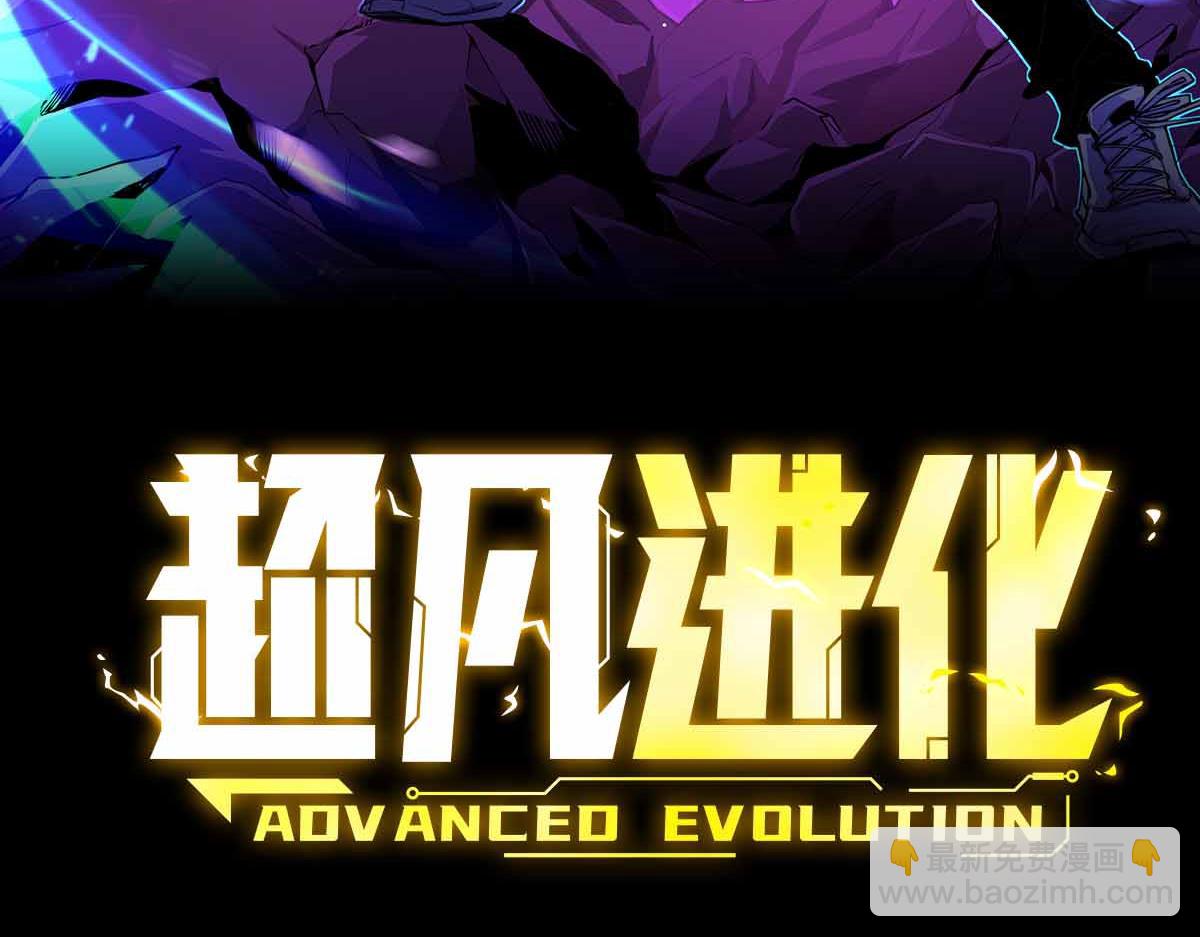 23话 神秘妖雾(1/3)-第23话