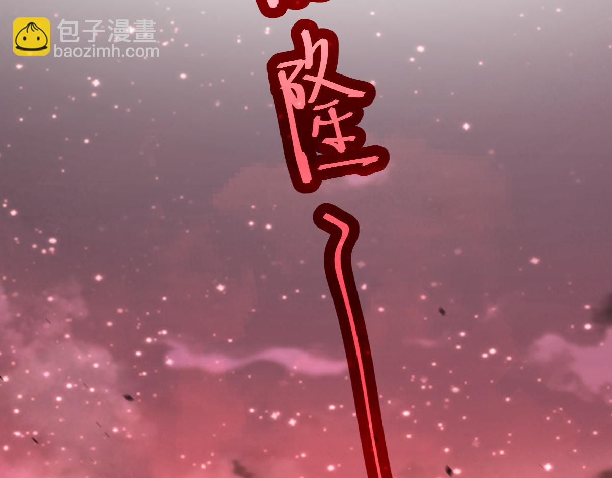 23话 神秘妖雾(1/3)-第23话