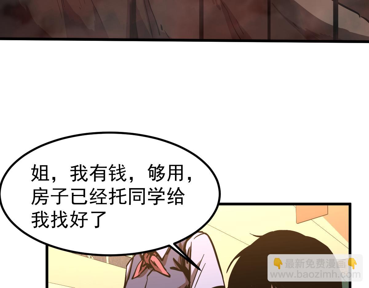 23话 神秘妖雾(1/3)-第23话