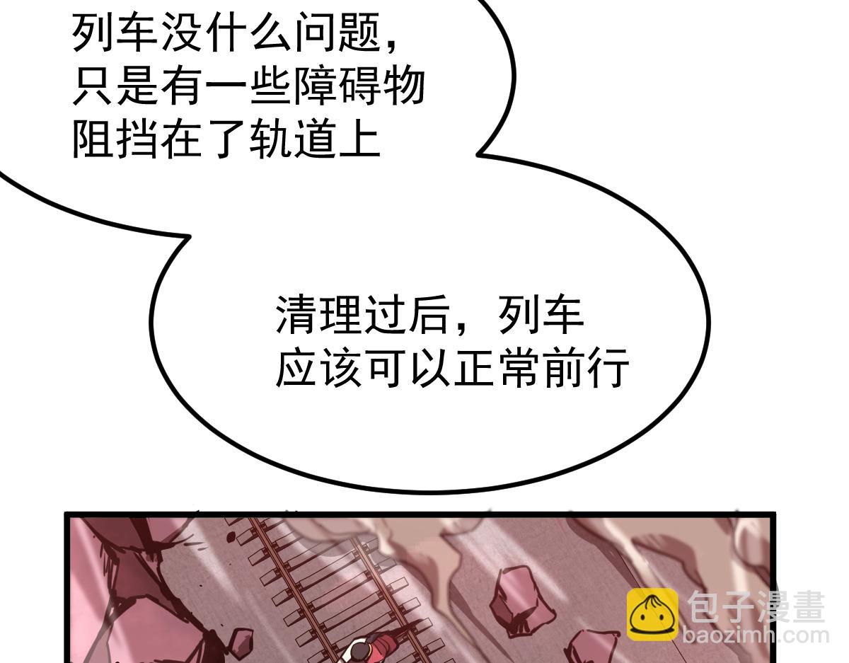 025话 明河VS雾中妖(1/3)-第25话