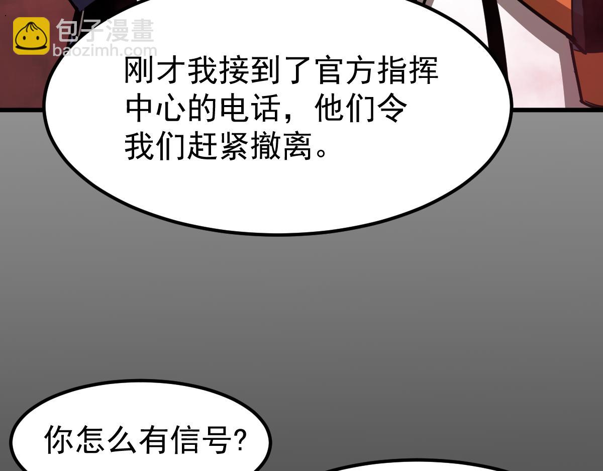 025话 明河VS雾中妖(1/3)-第25话