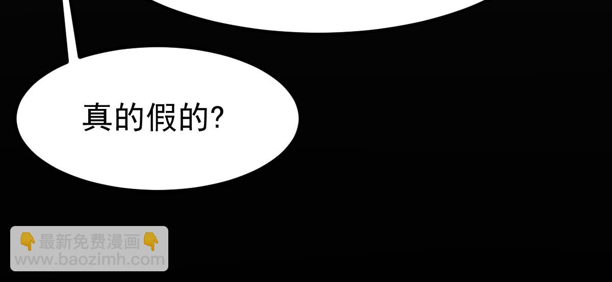 025话 明河VS雾中妖(1/3)-第25话