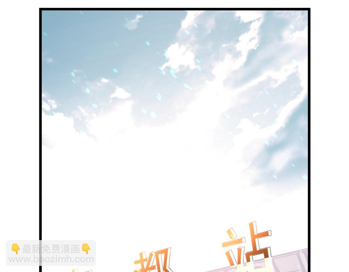 027话 楼浅&mdash;&mdash;女主正式登场(1/4)-第27话