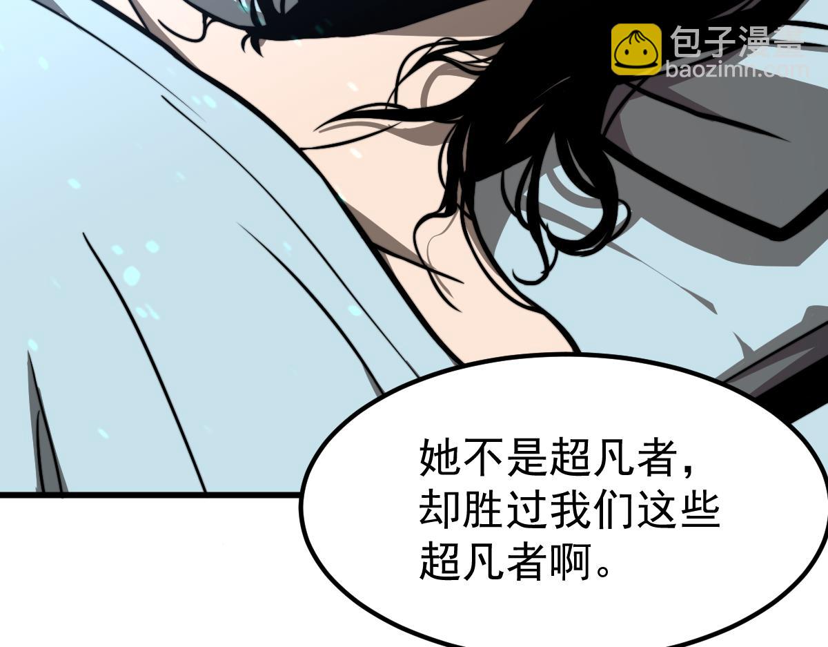 027话 楼浅&mdash;&mdash;女主正式登场(1/4)-第27话
