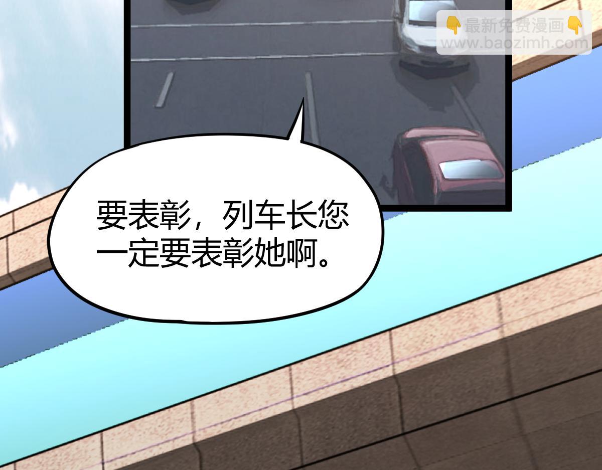 027话 楼浅&mdash;&mdash;女主正式登场(1/4)-第27话