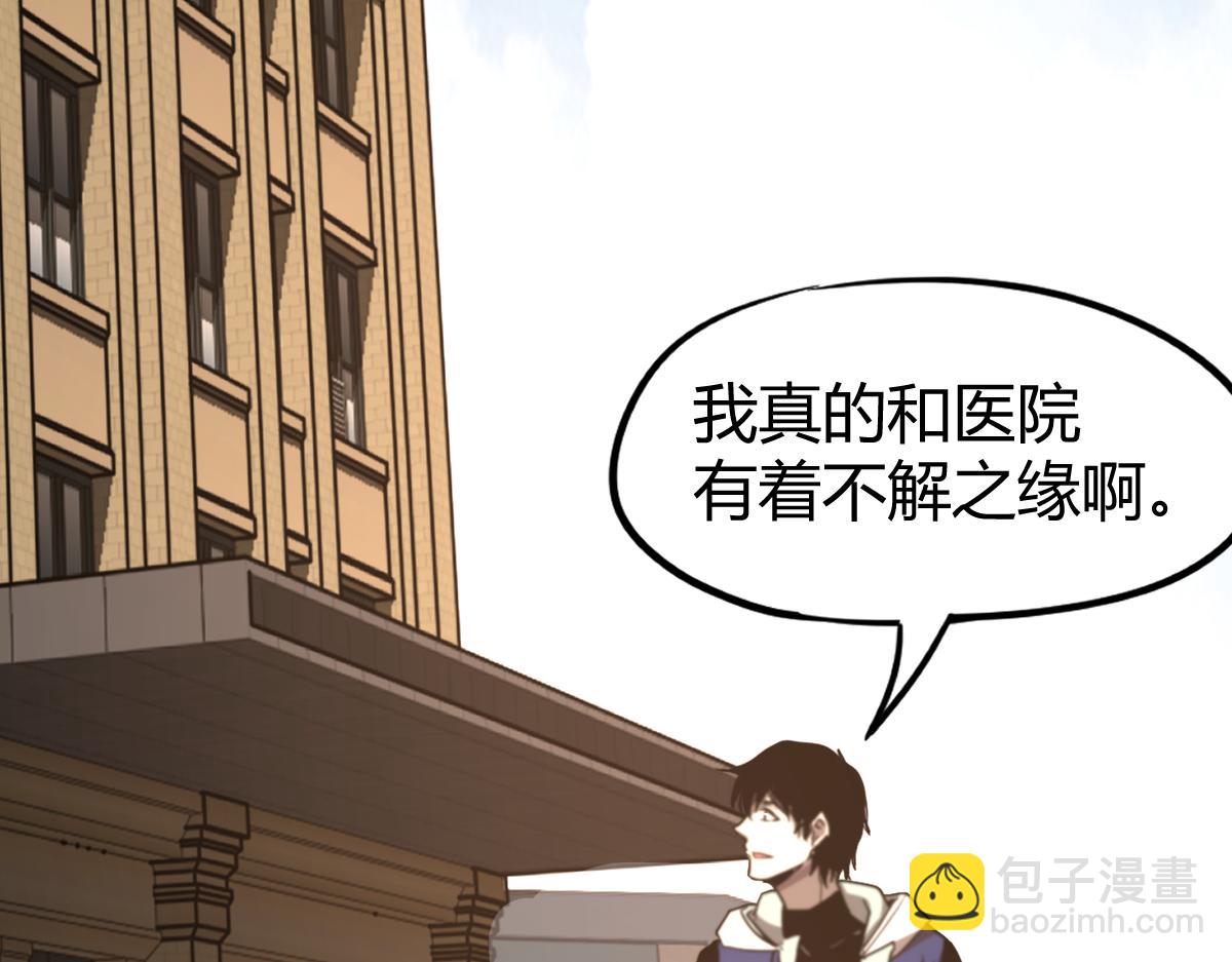 027话 楼浅&mdash;&mdash;女主正式登场(1/4)-第27话