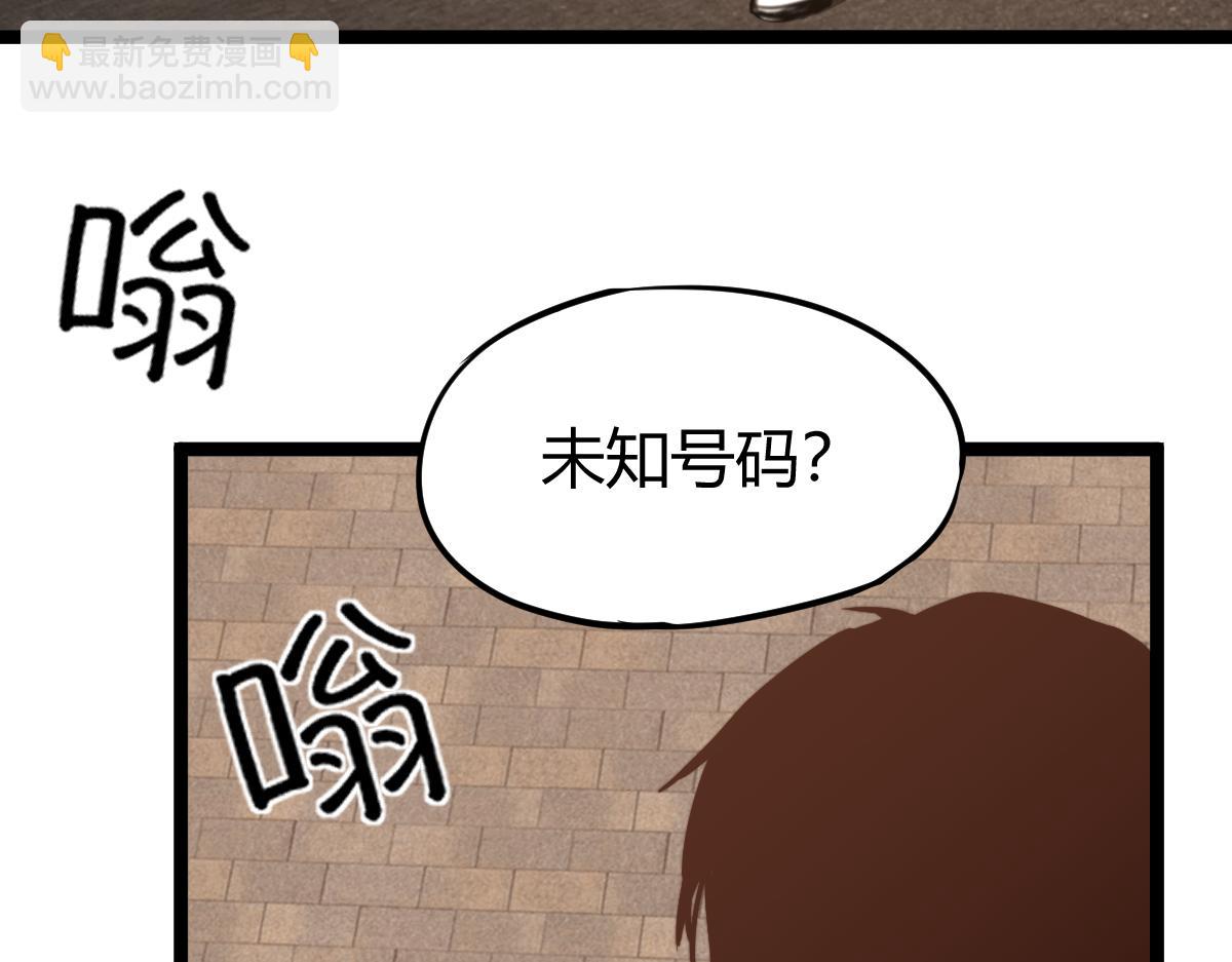 027话 楼浅&mdash;&mdash;女主正式登场(1/4)-第27话