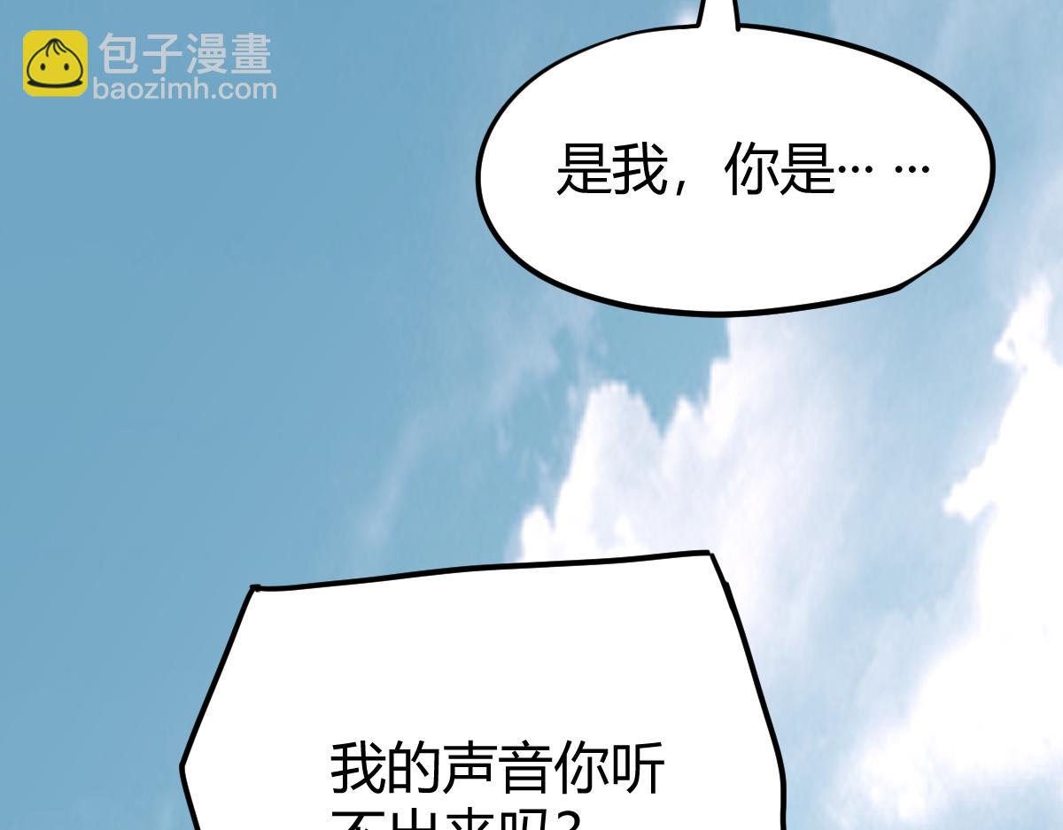 027话 楼浅&mdash;&mdash;女主正式登场(1/4)-第27话