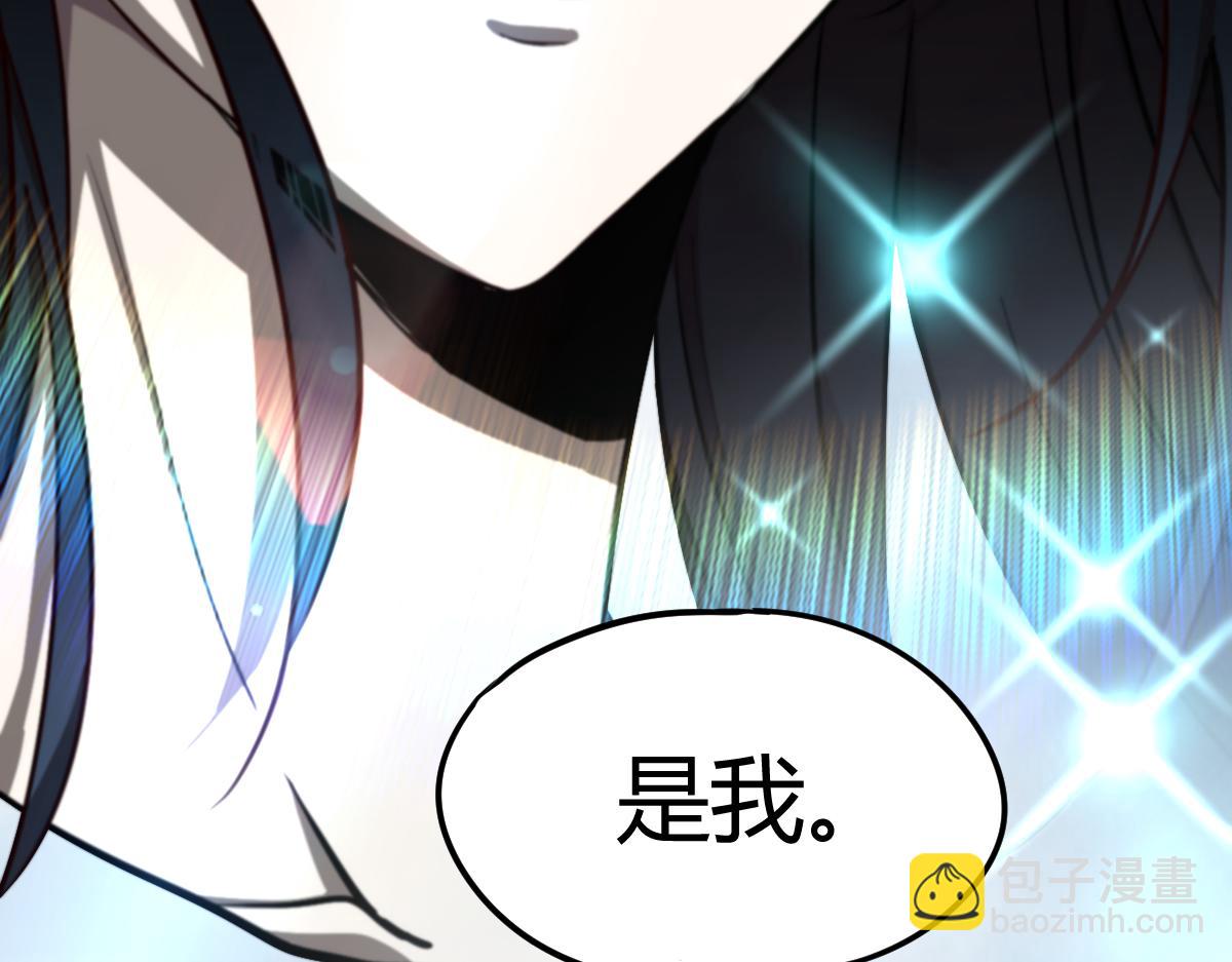 027话 楼浅&mdash;&mdash;女主正式登场(1/4)-第27话