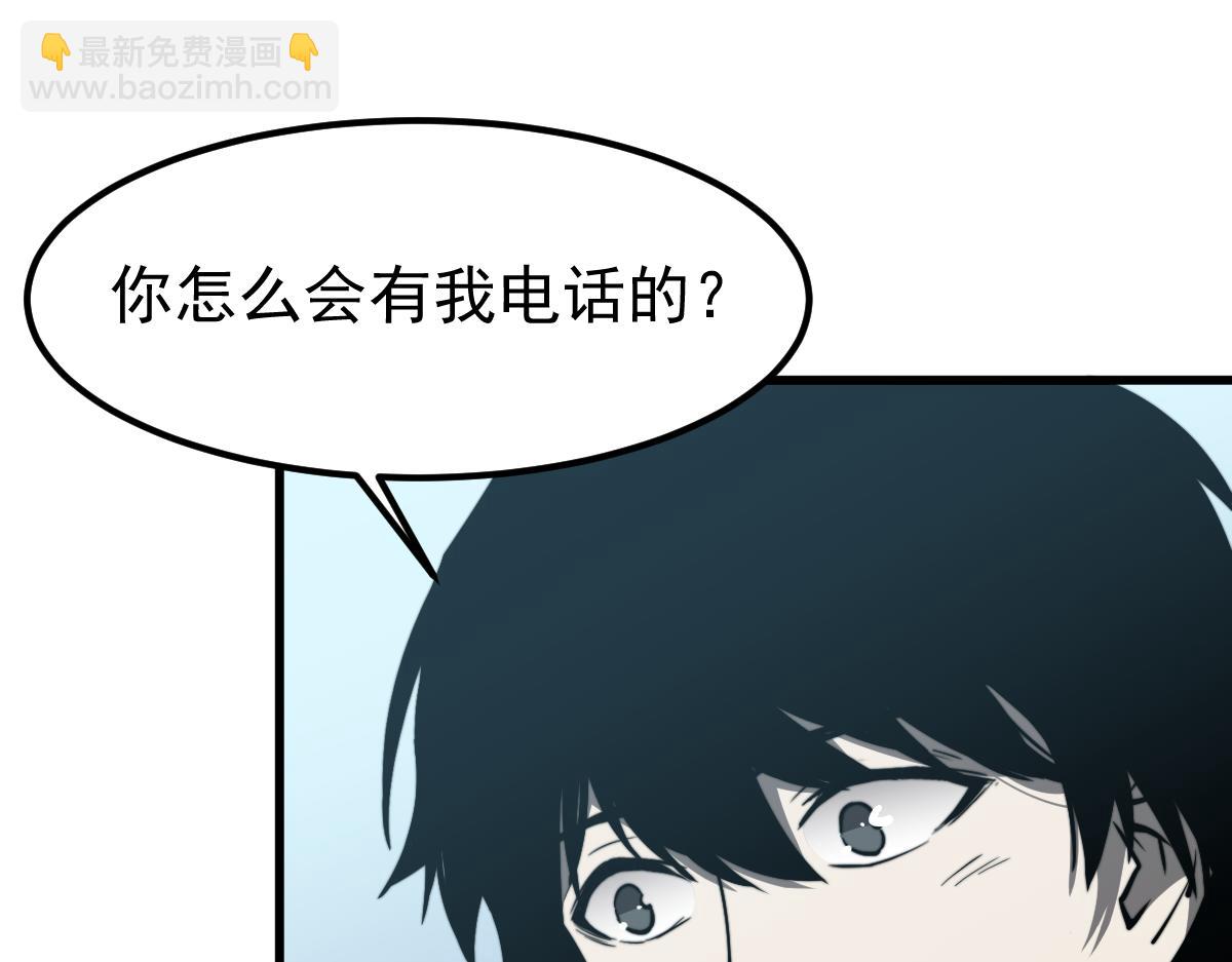 027话 楼浅&mdash;&mdash;女主正式登场(1/4)-第27话