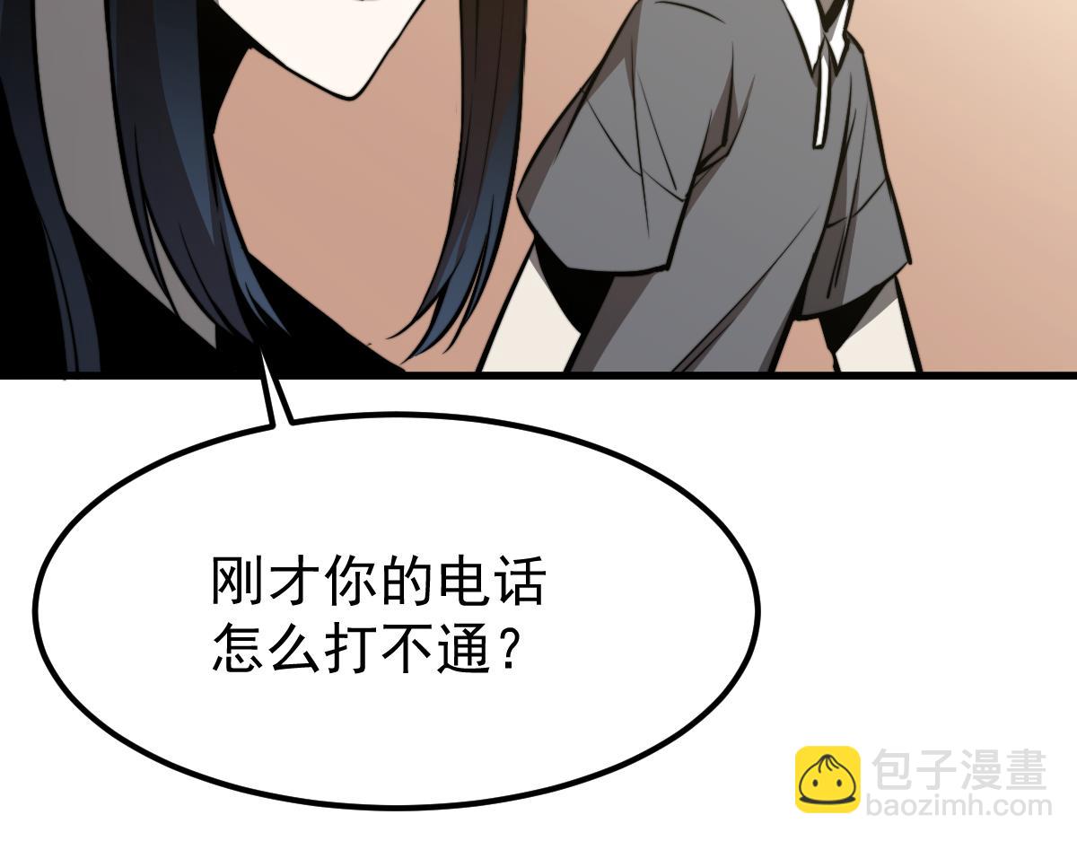 027话 楼浅&mdash;&mdash;女主正式登场(1/4)-第27话