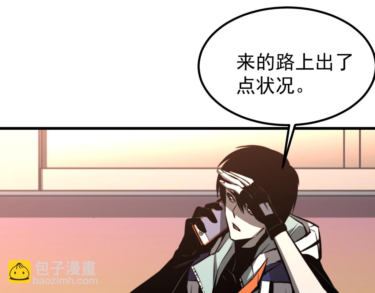 027话 楼浅&mdash;&mdash;女主正式登场(1/4)-第27话
