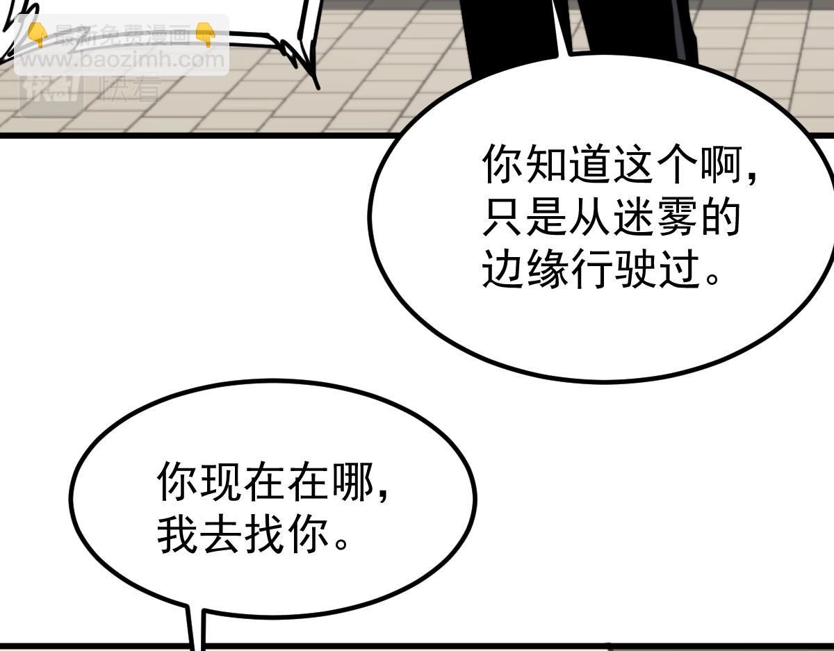 027话 楼浅&mdash;&mdash;女主正式登场(1/4)-第27话
