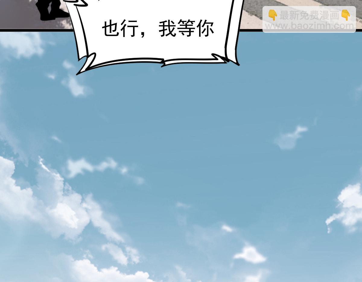 027话 楼浅&mdash;&mdash;女主正式登场(1/4)-第27话