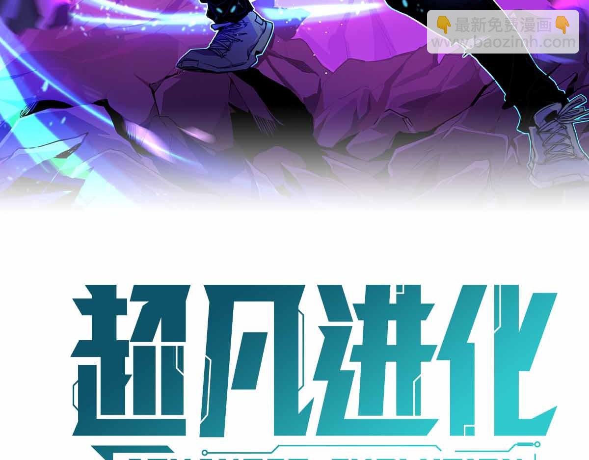 027话 楼浅&mdash;&mdash;女主正式登场(1/4)-第27话