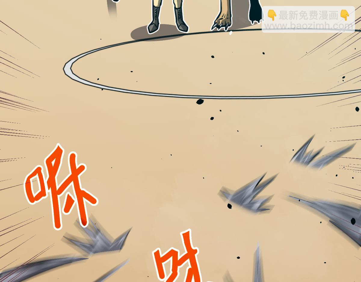 029话 特招&mdash;速度测试(1/3)-第29话