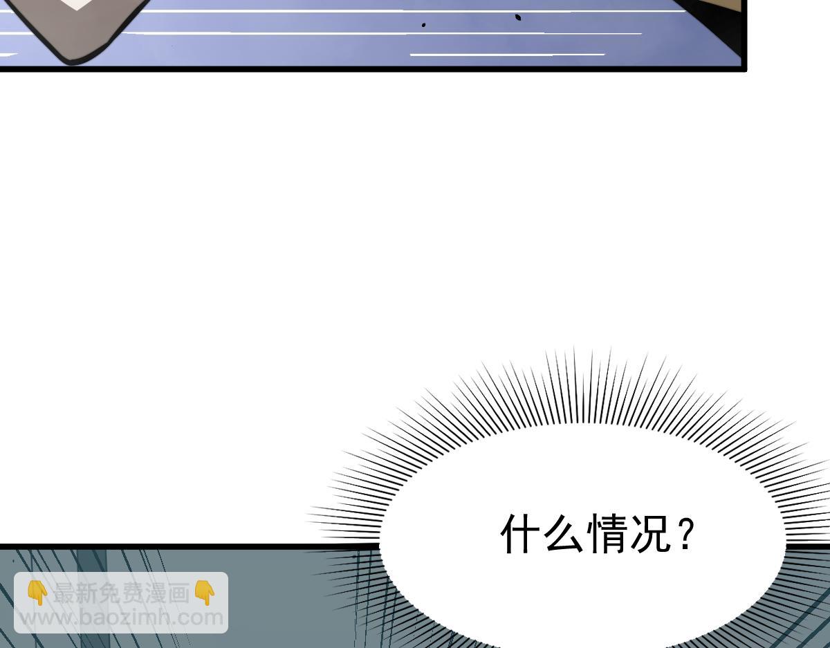 029话 特招&mdash;速度测试(1/3)-第29话