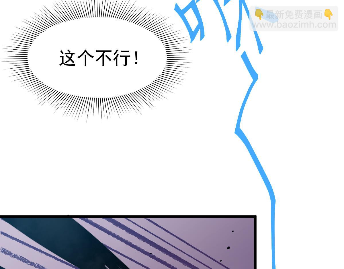 029话 特招&mdash;速度测试(1/3)-第29话