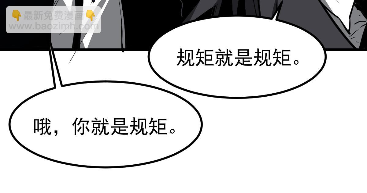 031话 天赋测试(1/3)-第31话
