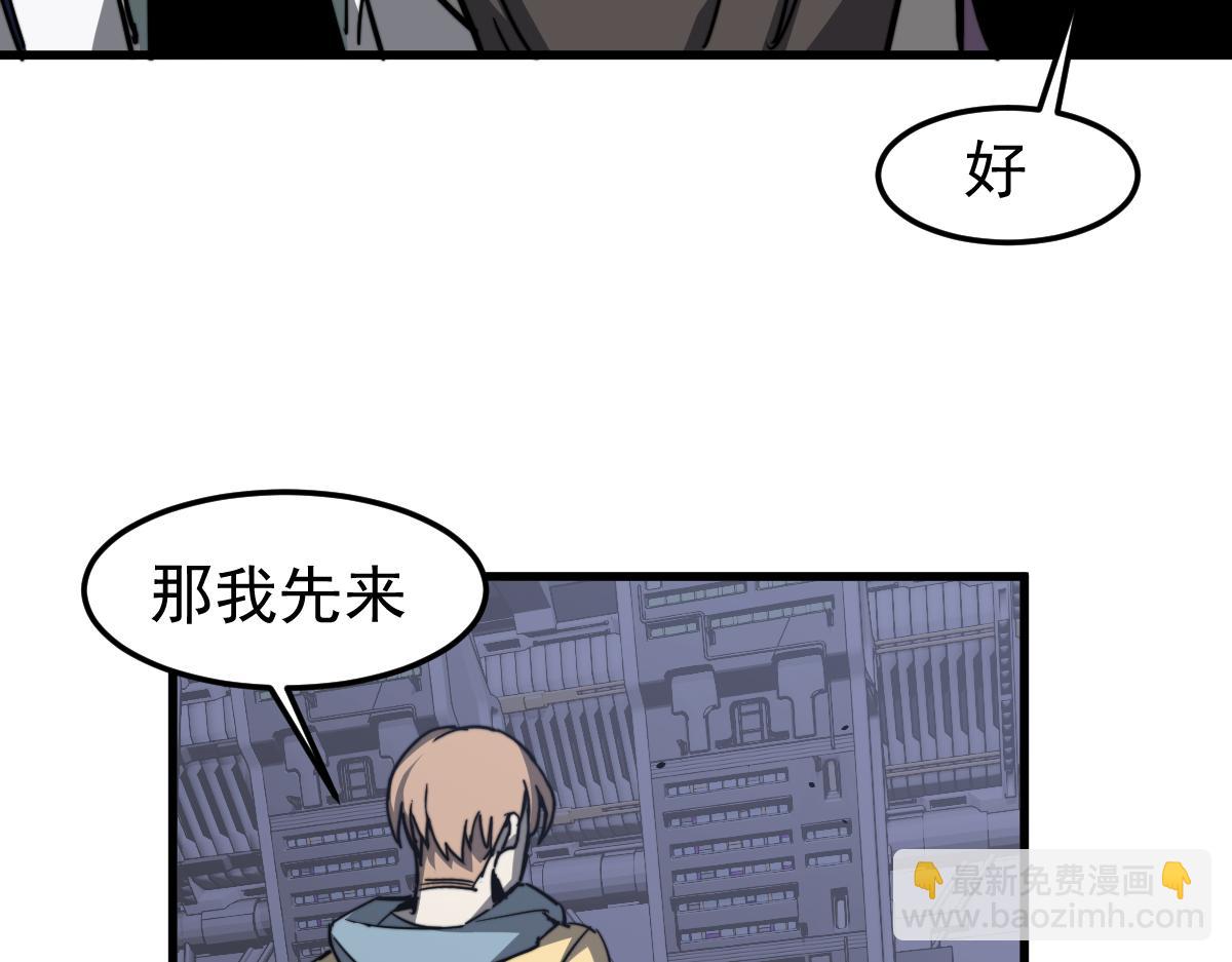 031话 天赋测试(1/3)-第31话