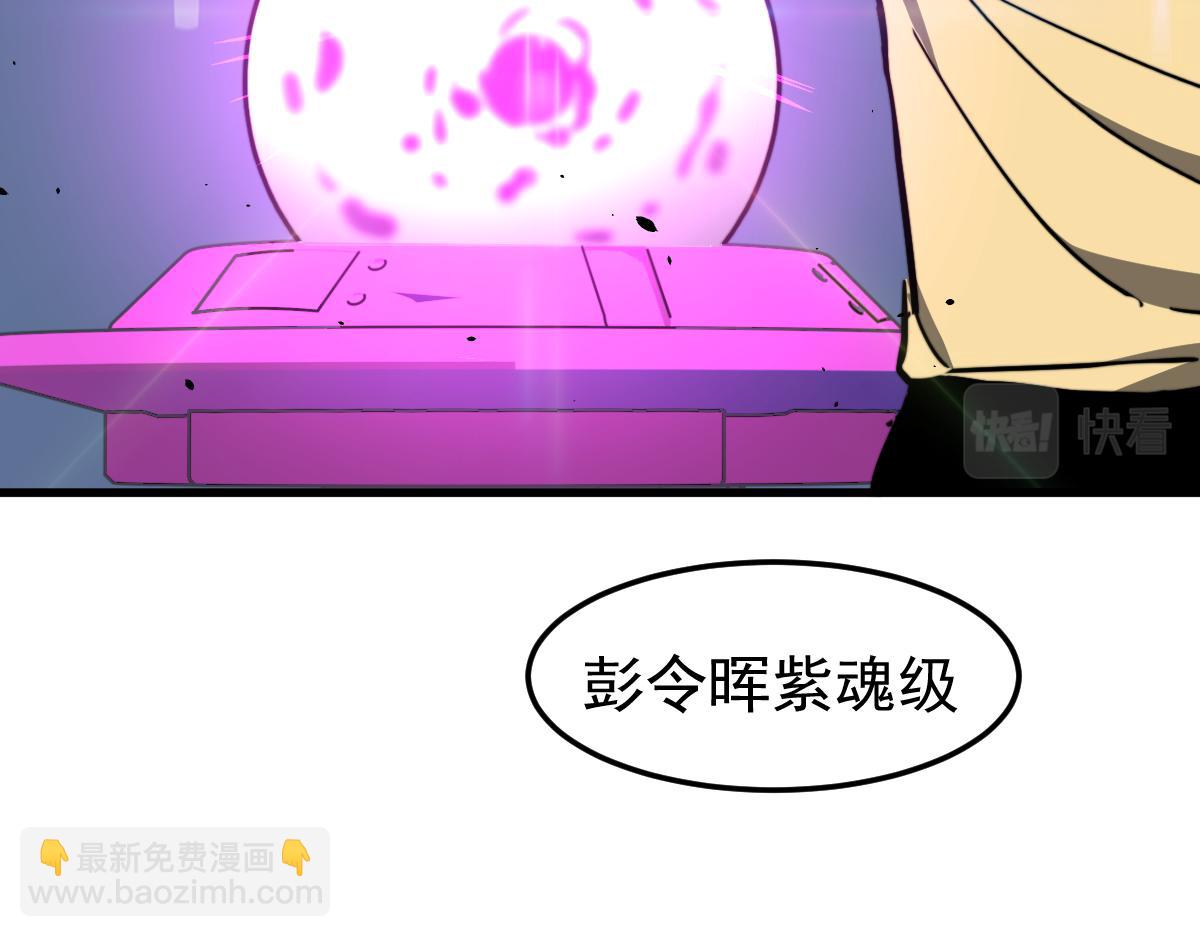 031话 天赋测试(1/3)-第31话