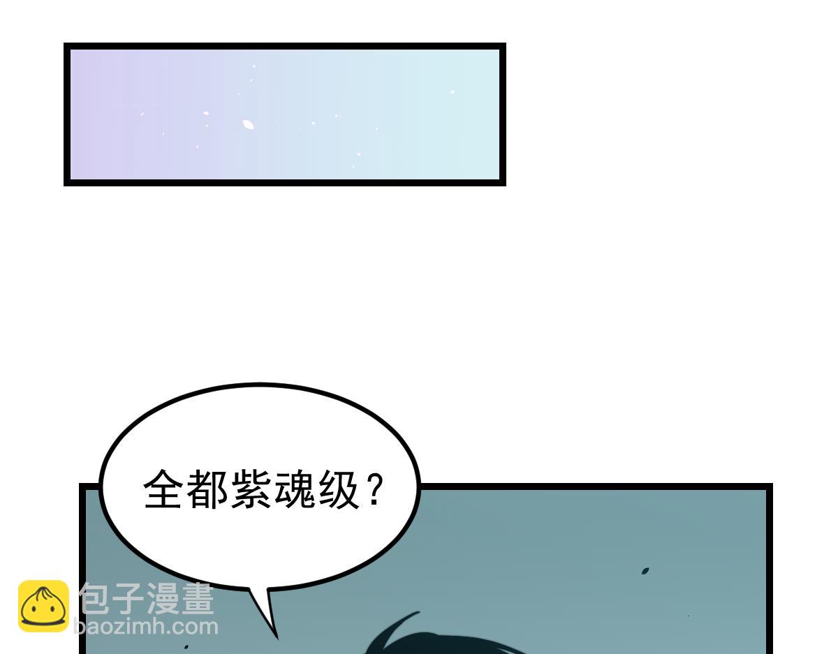 031话 天赋测试(1/3)-第31话