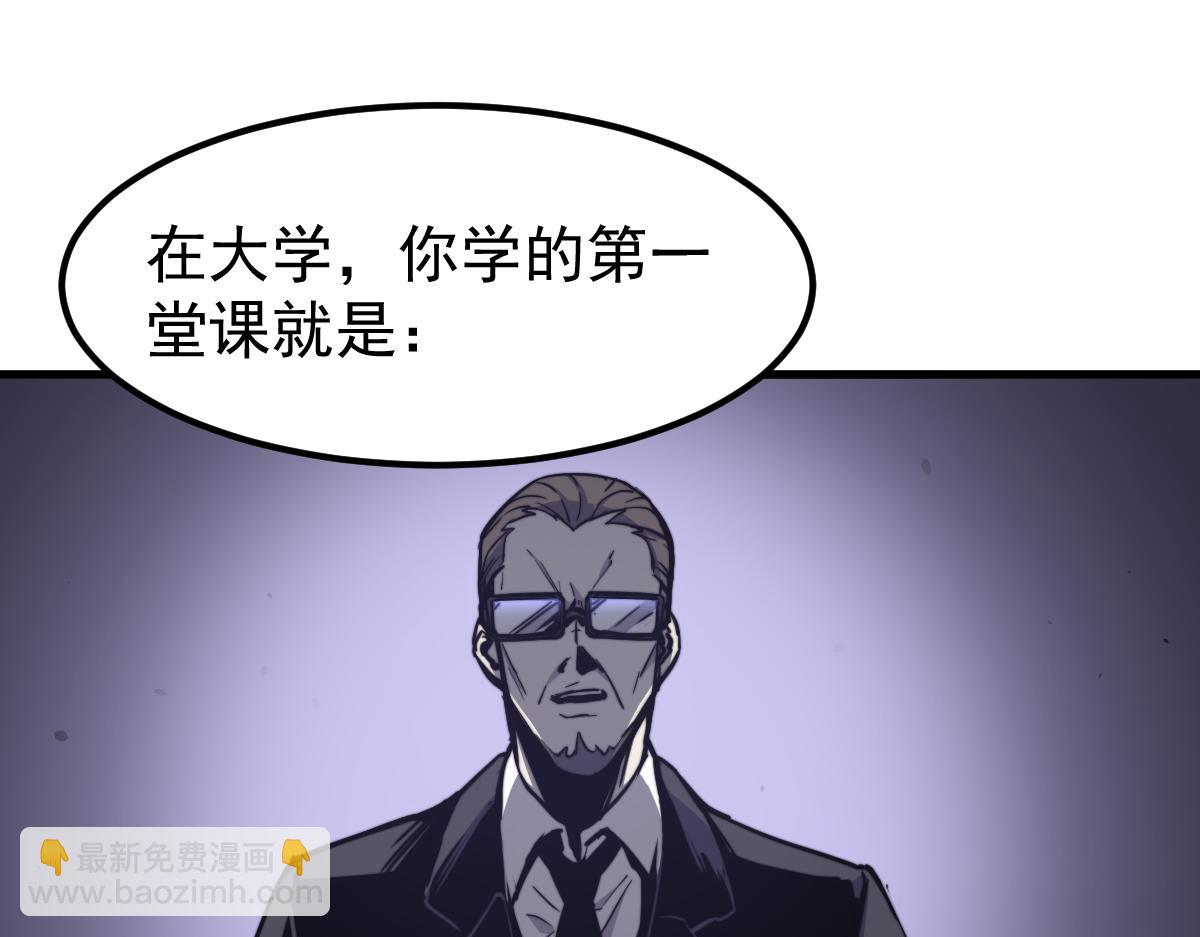 031话 天赋测试(1/3)-第31话