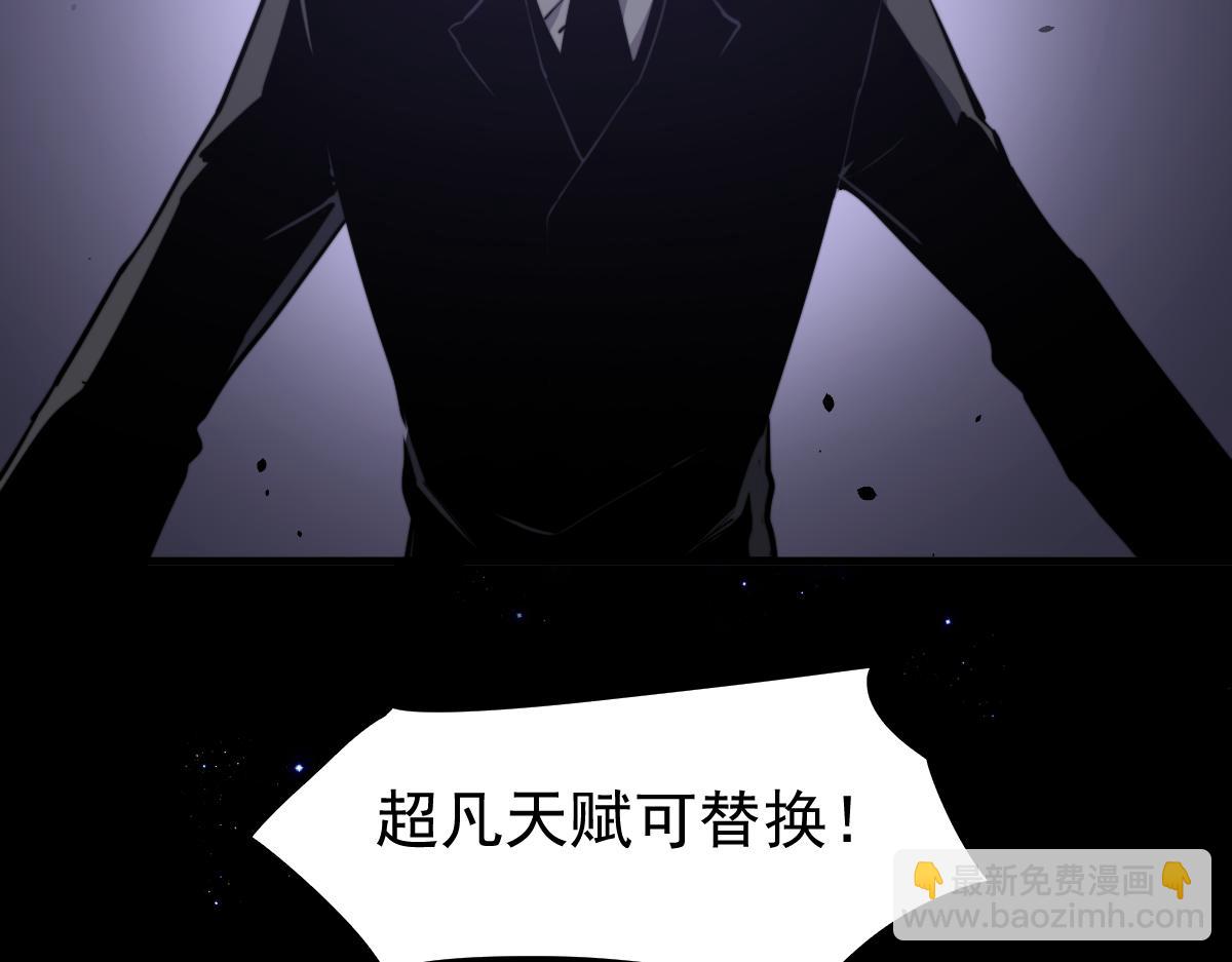 031话 天赋测试(1/3)-第31话