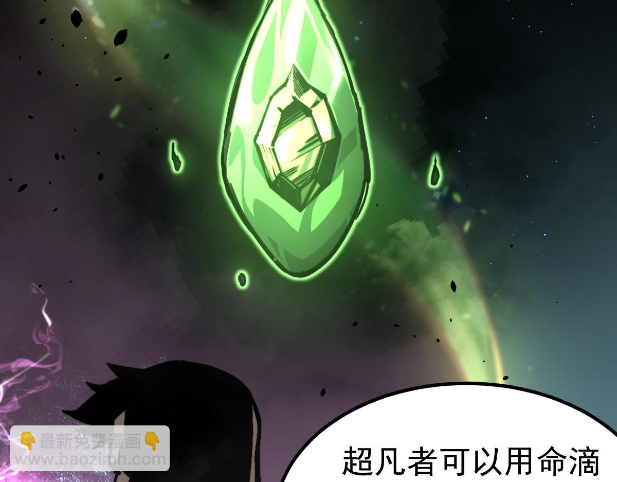 031话 天赋测试(1/3)-第31话