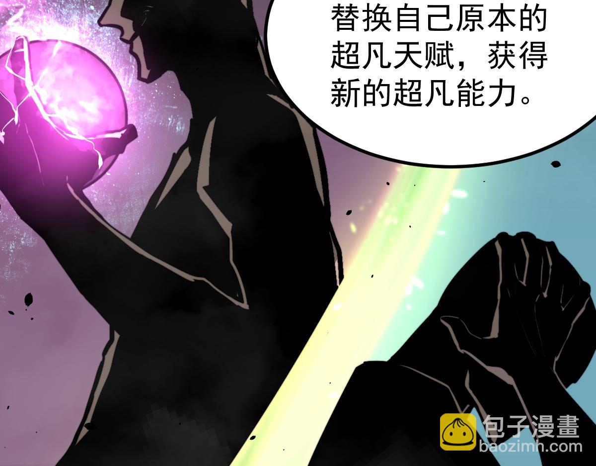 031话 天赋测试(1/3)-第31话