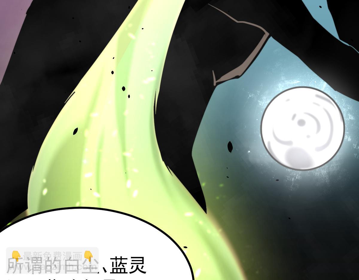 031话 天赋测试(1/3)-第31话