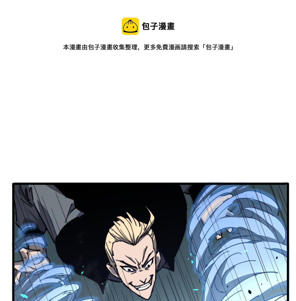 033话 特招考试 通过！(1/5)-第33话