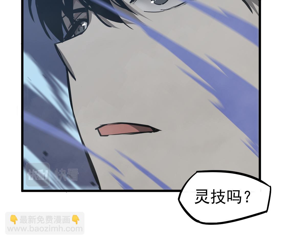 033话 特招考试 通过！(1/5)-第33话