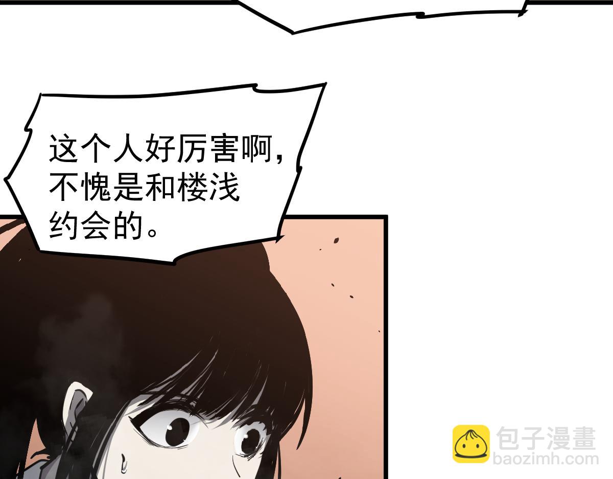 033话 特招考试 通过！(1/5)-第33话