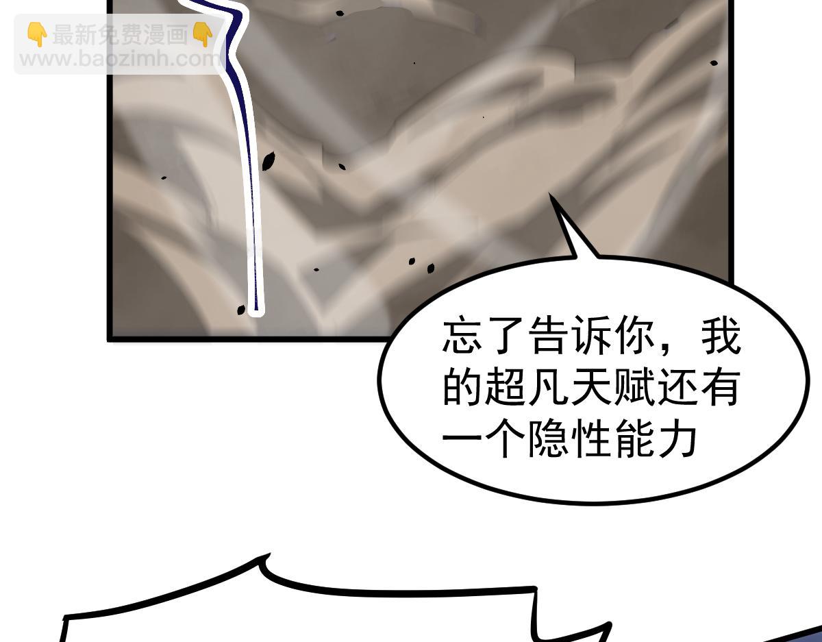 033话 特招考试 通过！(1/5)-第33话