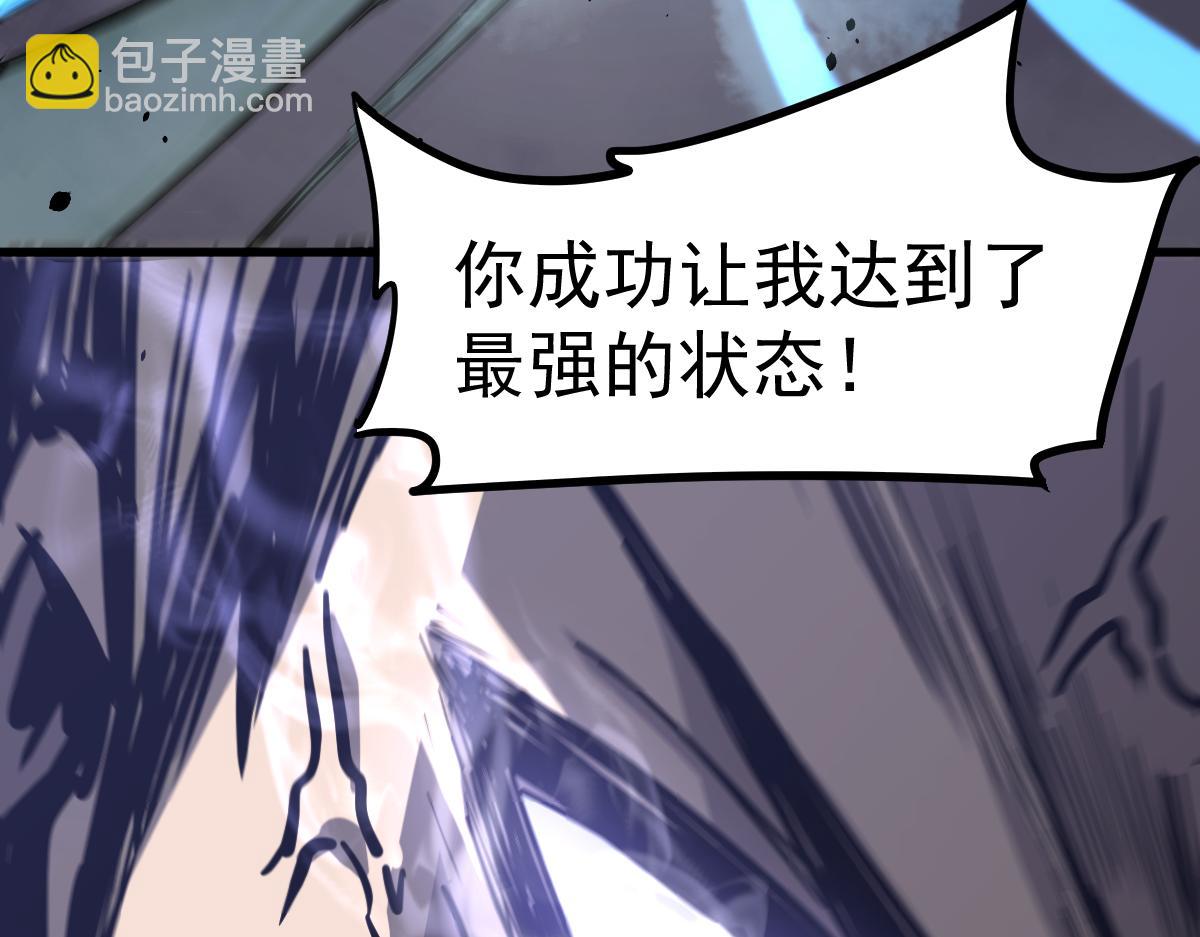 033话 特招考试 通过！(1/5)-第33话