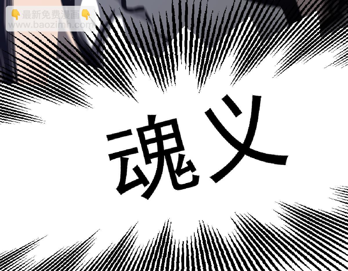 033话 特招考试 通过！(1/5)-第33话