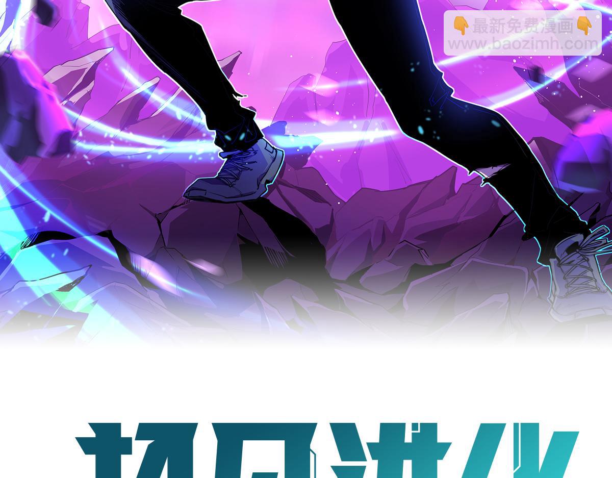 033话 特招考试 通过！(1/5)-第33话